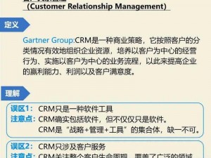 成为免费crm-如何成为免费的 CRM？