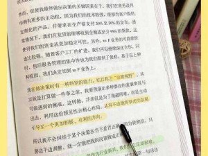 觅长生灵石致富之道：策略、技巧与实战指南