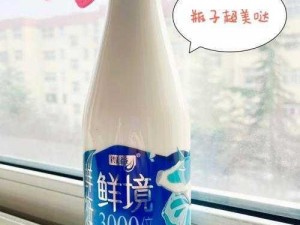 奶瘾骨科：专注骨骼健康，畅享美味牛奶