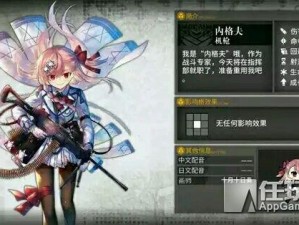 少女前线SVD公式揭秘：建造时间、大破立绘图鉴详解与实战攻略指南