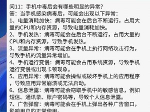 龙之大陆联网故障解决方案：全面解析网络不通的困扰与应对之策