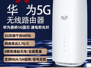 随身携带的 5G 高速网络——性 VODAFONEWIFI