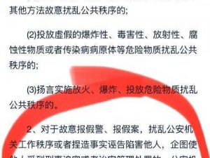 《怪物纠纷真相追踪：专业解读涉案争议截图》