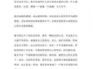 汤姆叔叔转入中心——这里是他的第二个家，温暖、舒适、安全