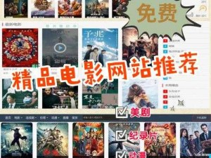 爱干 tv是一个视频网站，提供各类视频内容，包括电影、电视剧、综艺节目、动漫等