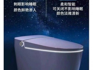 智能全自动坐便器，成为了全学校坐便器中的佼佼者