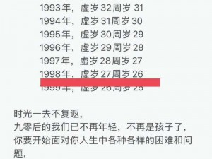 国际抖抈 2024——你的健身伙伴，随时随地挑战自我