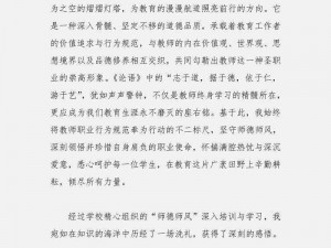 徒弟拜师，学费缴纳之规矩应如何定：实情探讨与建议