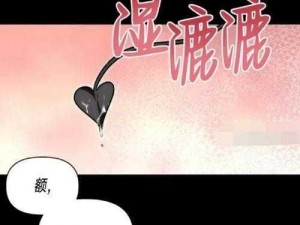 成人漫画免费韩漫无羞遮;成人漫画免费韩漫无羞遮，满足你对漫画的一切幻想