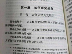 战争与抉择：中国蒸汽船时代的开辟之路解锁历史的力量与抉择的智慧