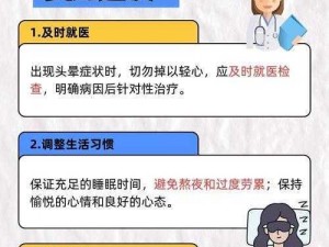 关于环世界中预防食物中毒与提升居民心情的实践策略