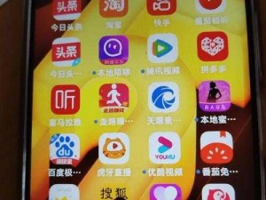 夜里十大禁用 APP 软件安卓：夜间使用手机的必备神器，保护你的隐私安全