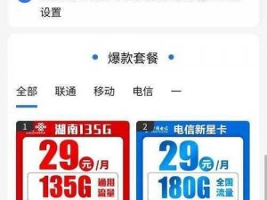 国产卡一卡二卡3卡4乱码、国产卡一卡二卡 3 卡 4 乱码：是技术问题还是其他原因？