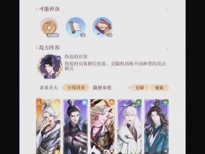 三国梗传第24关攻略秘籍：农药团挑战全面解析与通关指南