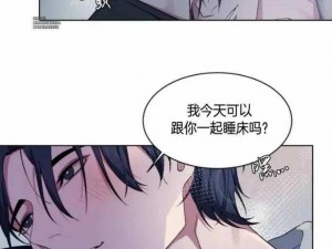 差差漫画页面在线阅读弹窗破解版 差差漫画页面在线阅读弹窗破解版，让你尽享精彩漫画