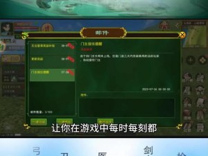 热血江湖手游魔王降临活动规则深度解析：活动流程、奖励及注意事项全攻略