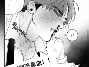 羞羞在线漫画免费观看首页，海量精彩漫画等你来看