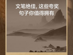 拥有绝佳品质的品色地址，你值得拥有