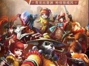 太极熊猫2自然之息：平民英雄组合主将显神勇助战传奇