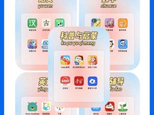 一款包含十八款禁用软件的免费 APP 版，供你探索更多未知领域