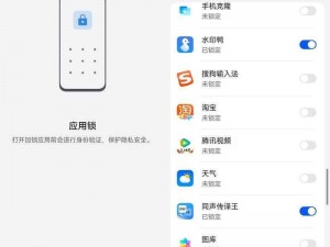 怎么玩隐私位置APP：保护你的位置隐私，让你安心出行