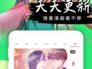 热门漫画在线阅读平台，修修漫画网页登录页面入口等你来发现