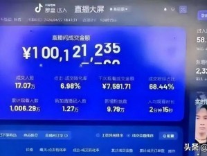 yy 主播啪啪啪视频：揭秘主播私密生活，揭示直播行业内幕