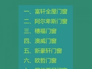 亚洲一线产品二线产品，高品质与性价比的完美结合