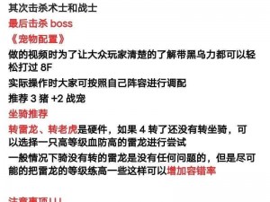 揭秘打败怪异RPG石头人的终极攻略：掌握制胜之道，克敌制胜全攻略解析