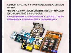 明日方舟10-8无暇哀悼：实战攻略与通关策略解析