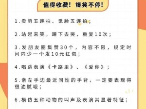 有趣又有益的集体游戏，让大家在玩乐中增进感情、提升凝聚力