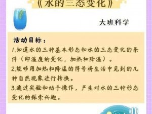 水池蓄水需三小时，排水历时六小时：探究其背后的科学原理与实际应用价值