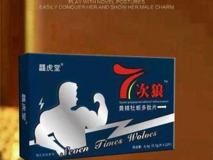 1819MACA 片 AIRHD，男性滋补佳品，焕发持久活力