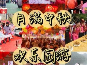 中秋团圆欢歌，团建小游其乐融融——一场精彩纷呈的月饼DIY之旅盛大启幕