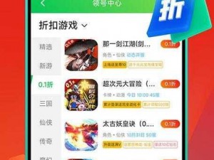 九妖9.1免费版;如何下载九妖 9.1 免费版？