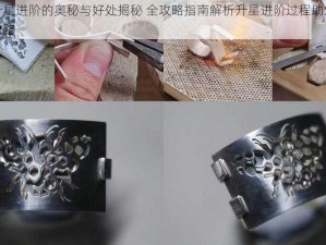 魂武者升星进阶的奥秘与好处揭秘 全攻略指南解析升星进阶过程助您成长武道巅峰之路