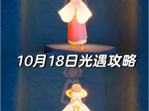 2022年光遇12月19日季节蜡烛藏身何处？探寻最新蜡烛位置指南