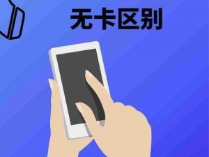 日本无人区码卡3卡4卡区别—日本无人区码卡 3 卡 4 卡有什么区别？