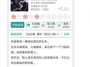 进击吧勇者之战力飙升指南：关键步骤助你飞速成长战斗强者