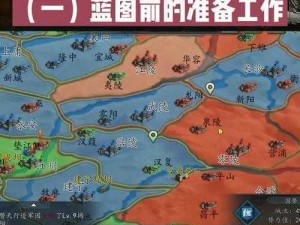 三国志2017宝物深度解析与获取攻略：探索游戏中的珍稀宝物