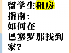 只要输入就能找到家;只要输入家门地址，就能找到家