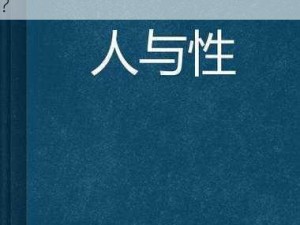 非洲人与禽性动交CCOO 请问非洲人与禽性动交 CCOO 是什么意思？