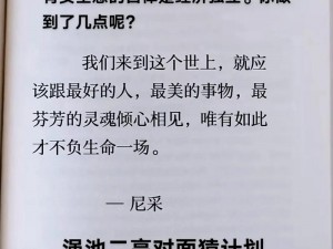 真人做人试看 120 分钟，精彩内容不容错过