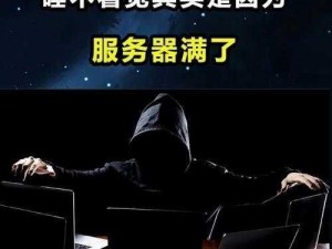 中国 VPSWINDOWS 睡觉：快速稳定的服务器，提供高效的网络体验