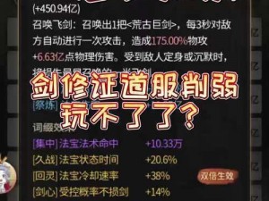 琴剑封魔录：仙人讲道玩法揭秘，日常活动丰富经验加持，升级快人一步