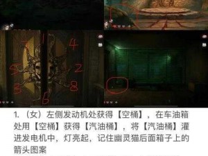 黑暗笔录终极彩蛋揭秘：隐藏通关秘密大解析