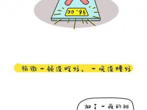 我的漂亮的小瘦子3-我的漂亮的小瘦子 3：畅游奇幻世界