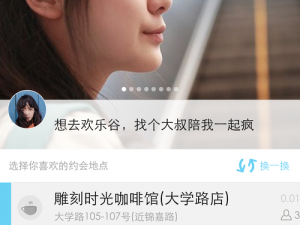 约附近女人做爰 约附近女人做爰是否存在安全风险？