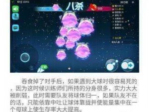 欢乐球吃球魔术牌获取攻略：揭秘魔术牌泡泡的获得方法