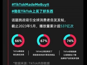 jalapa新疆tiktok  jalapa 新疆 tiktok为何会成为热点话题？